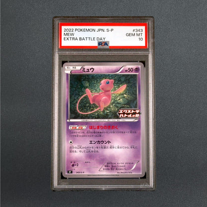 PSA 10 Mew 343/S-P Promo Extra Battle Day 2022 XY Pokemon Card Japanese