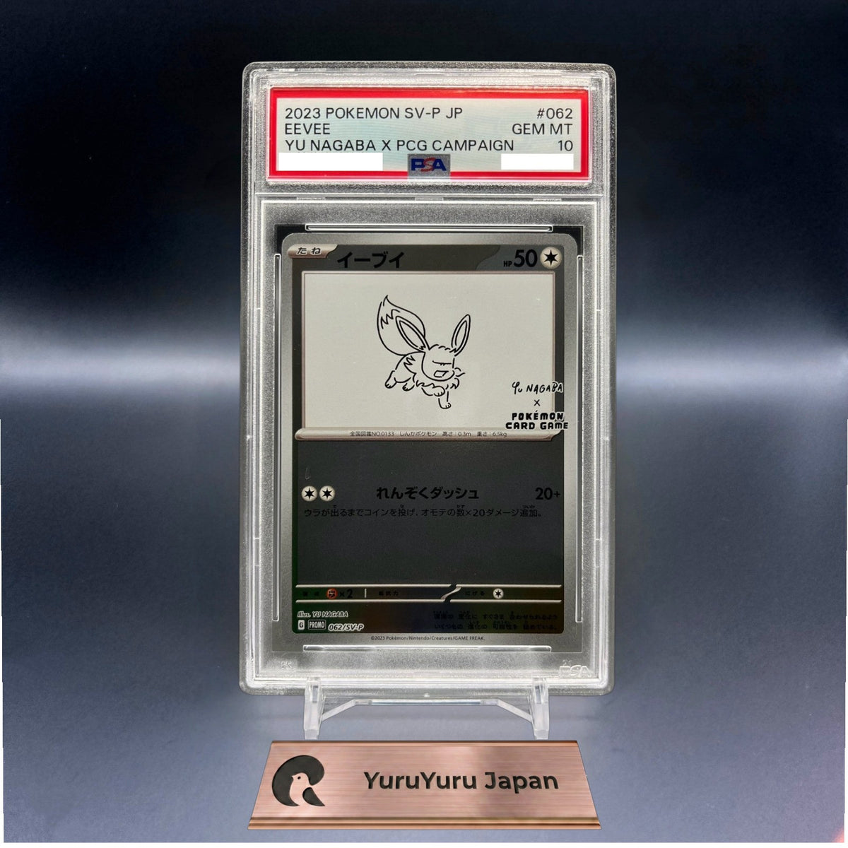 PSA 10 Yu Nagaba Eevee’s Promo Complete 9 Set Pokemon Card Japanese 2023