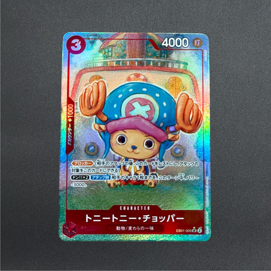 Tony Tony.Chopper EB01-006 SR Parallel Memorial Collection ONE PIECE Japanese