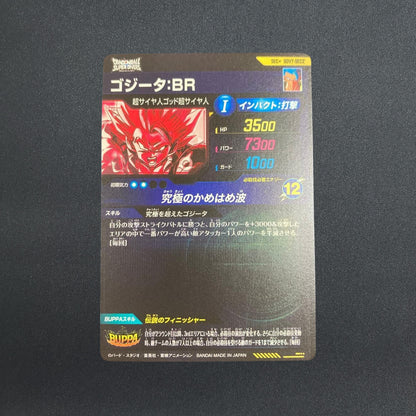 Gogeta BR SDV7-SEC2 SECRET Parallel Dragon Ball Super Divers Holo Japanese