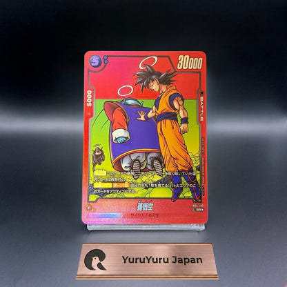 Son Goku FB05-100 SR Parallel Limited Pack MANGA ver.02 Dragon Ball Fusion World