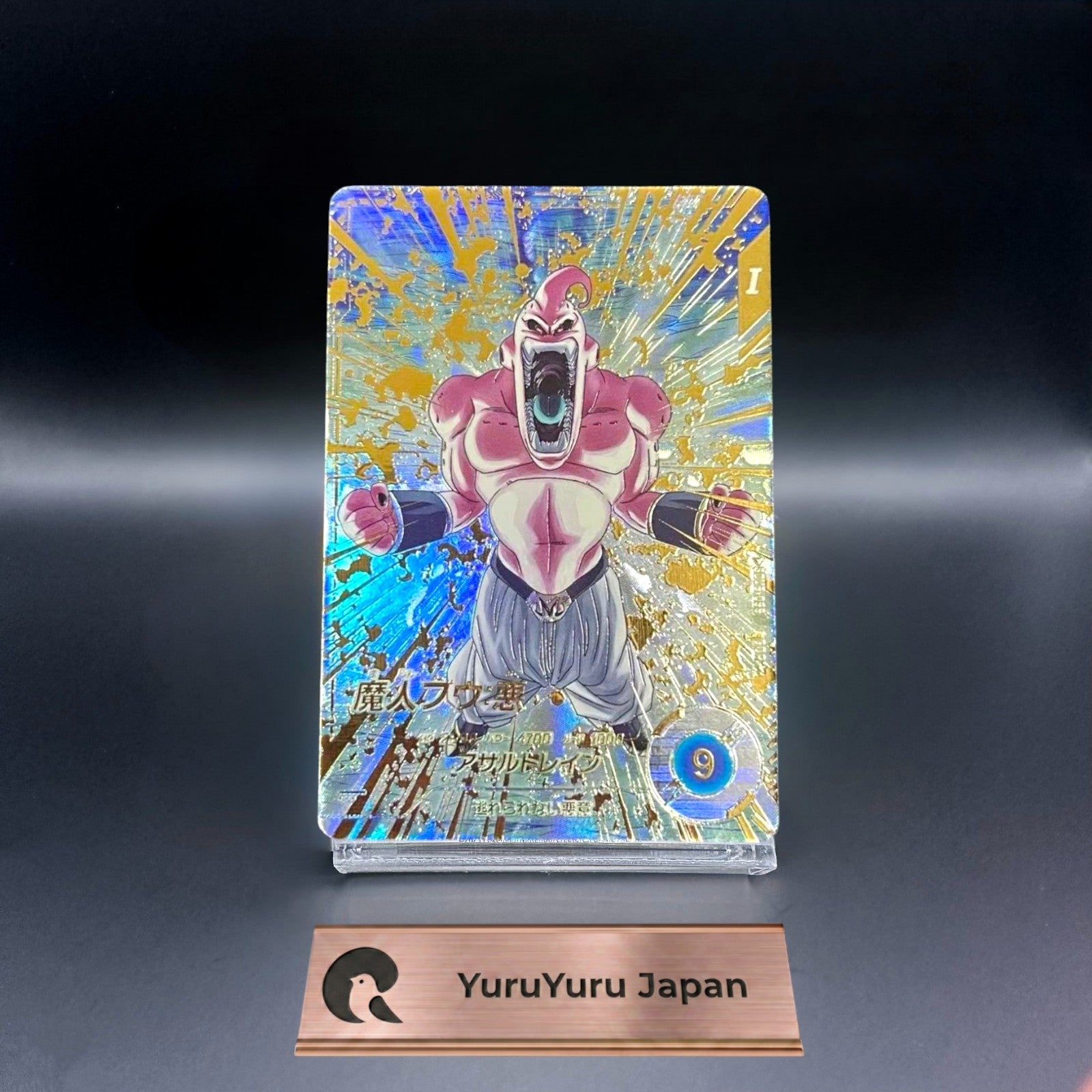 Majin Buu : Aku GDR SDV6-066 Parallel Dragon Ball Super Divers Japanese NM
