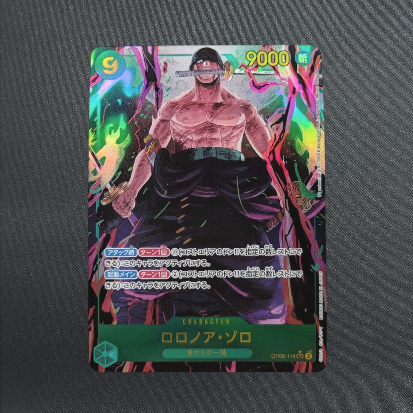 Roronoa Zoro SEC Alt Art OP06-118 Wings of the Captain Japanese One Piece CCG