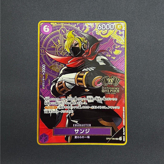 Sanji OP07-064 SR 2nd ANNIVERSARY SET ONE PIECE Card Game Japanese NM