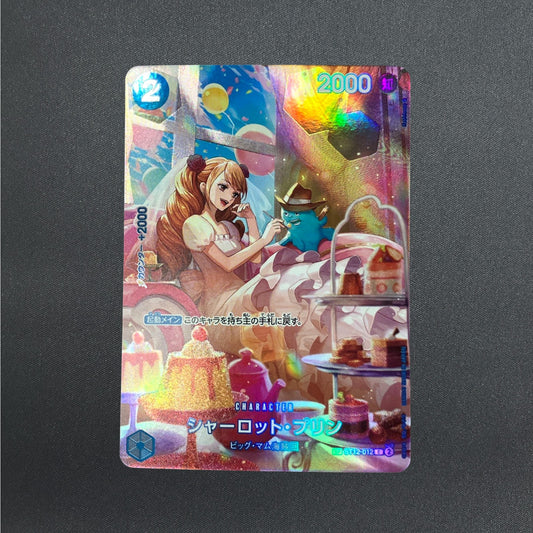 [ST12-012] Charlotte Pudding SP C Royal Blood 〈Parallel〉