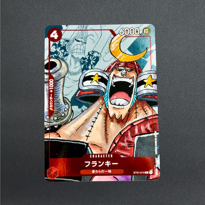 Franky ST01-010 C Promo Premium Card collection 25th ONE PIECE Card Japanese