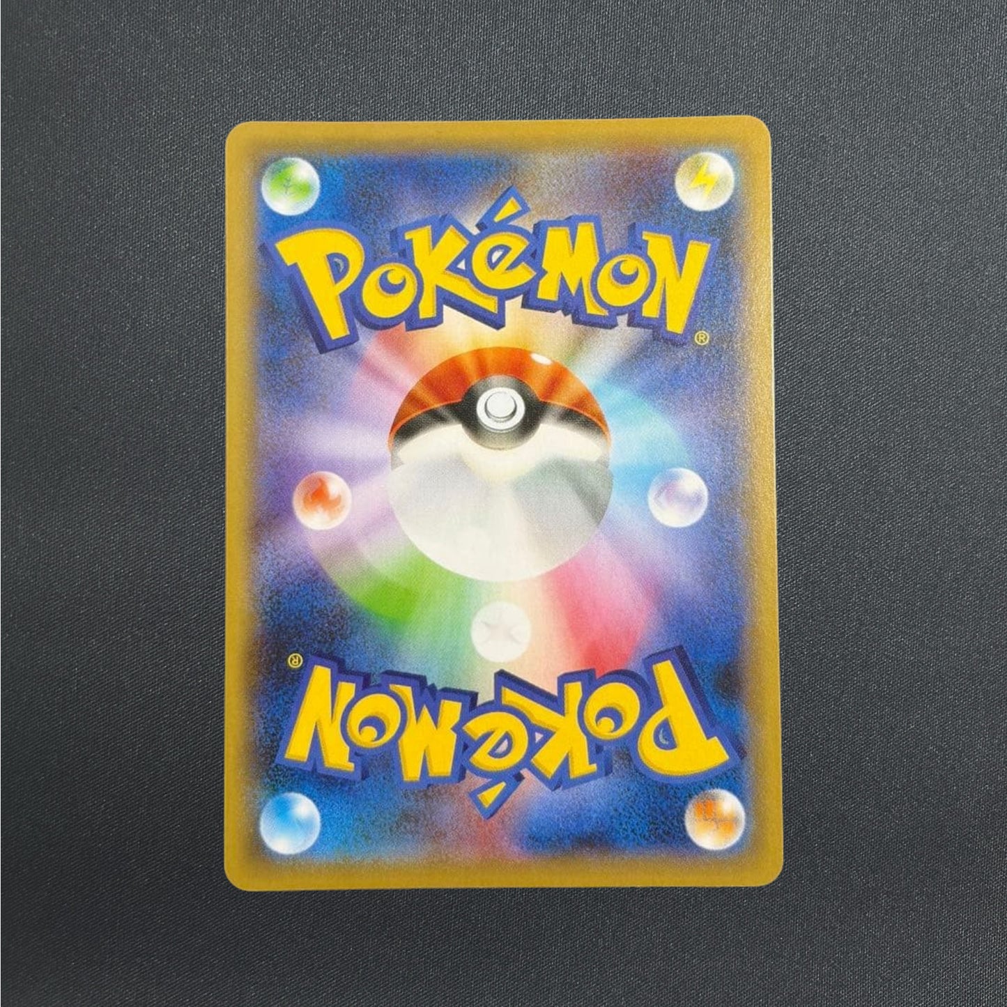 Pikachu V CSR 222/184 S8b VMAX Climax Pokemon Card Japanese NM