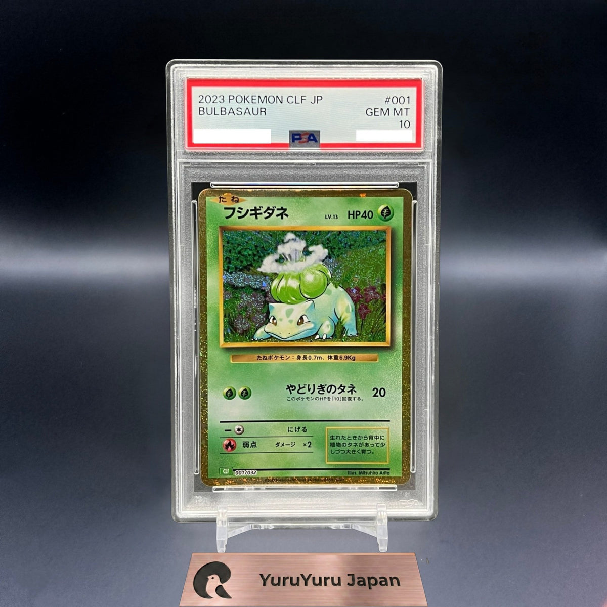 PSA 10 Charizard Venusaur Blastoise Holo Classic 3 Evolution Set Pokemon Card JP