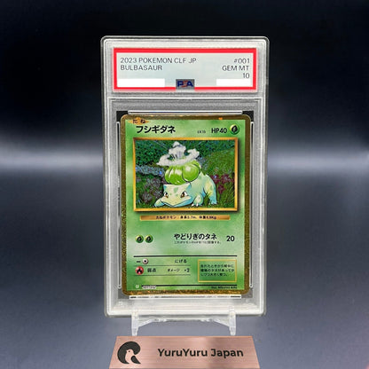 PSA 10 Charizard Venusaur Blastoise Holo Classic 3 Evolution Set Pokemon Card JP