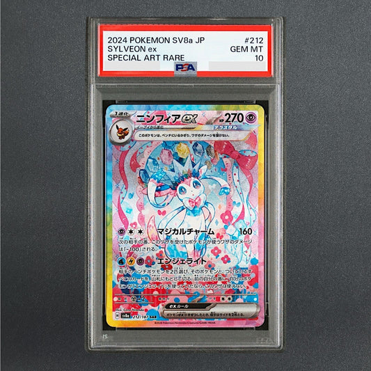 [212/187] PSA 10 Sylveon ex SAR