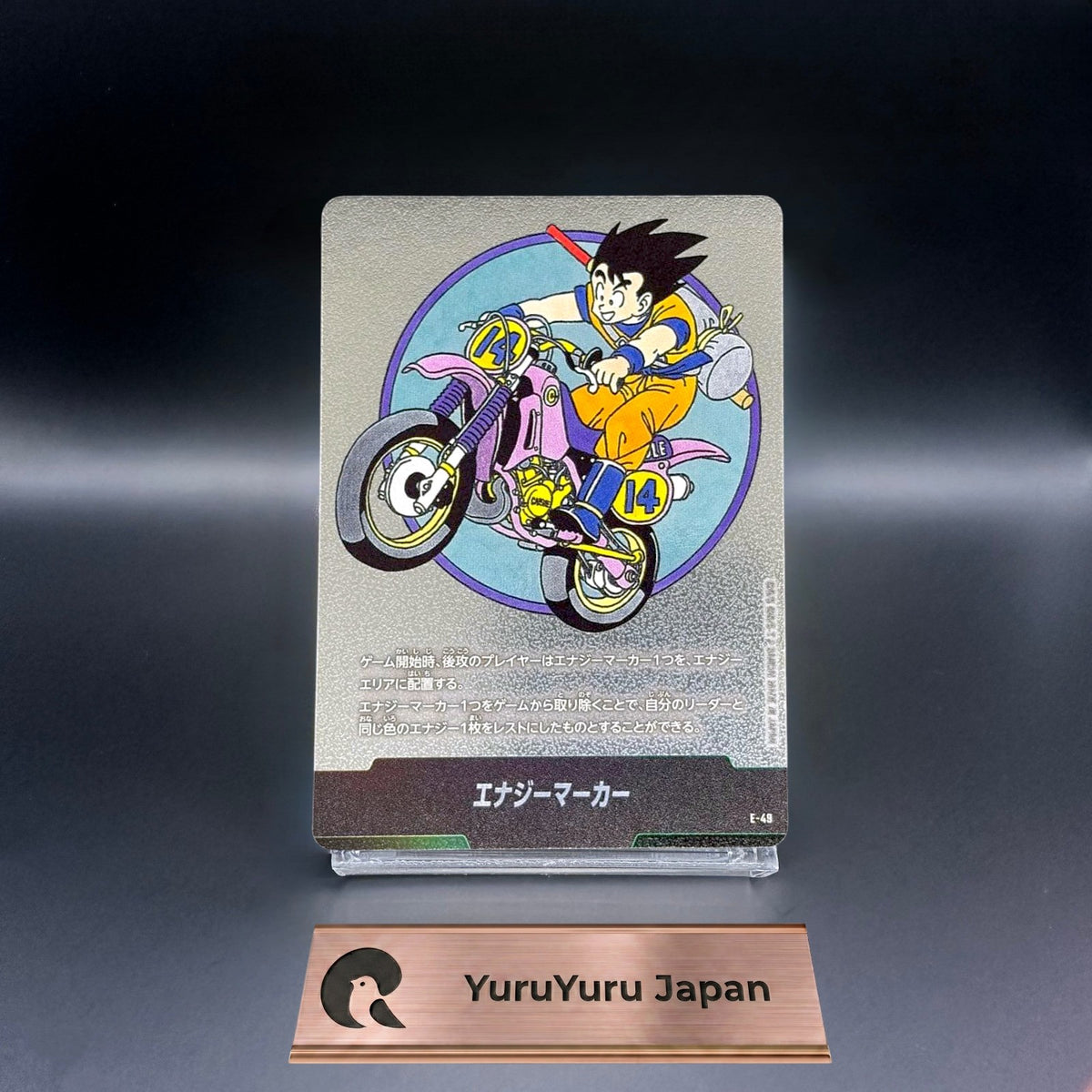 Energy Marker E-49 Manga Booster 01 Dragon Ball Fusion World Japanese