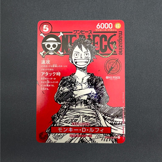 One Piece CCG Japanese Monkey D. Luffy Promo SR ST21-014 Magazine Card Jump 2025