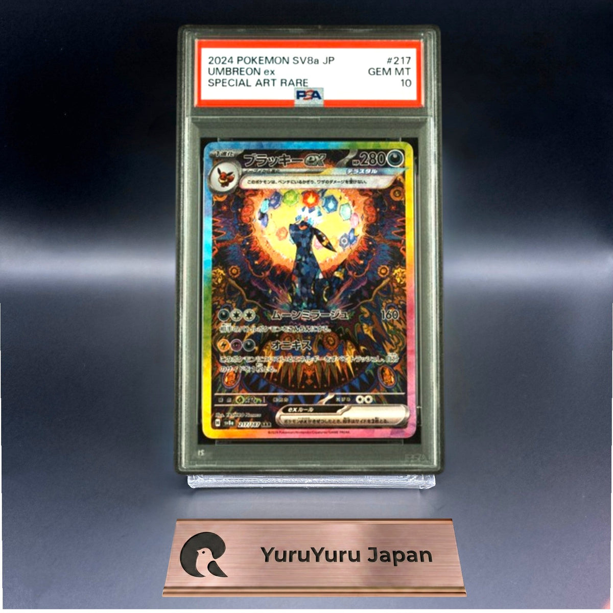 PSA 10 Umbreon ex SAR 217/187 Terastal Festival sv8a Pokemon Card Japanese 2024