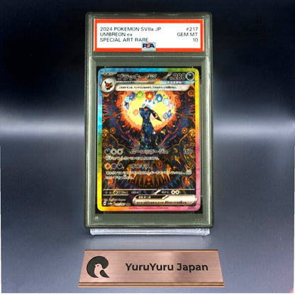 PSA 10 Umbreon ex SAR 217/187 Terastal Festival sv8a Pokemon Card Japanese 2024