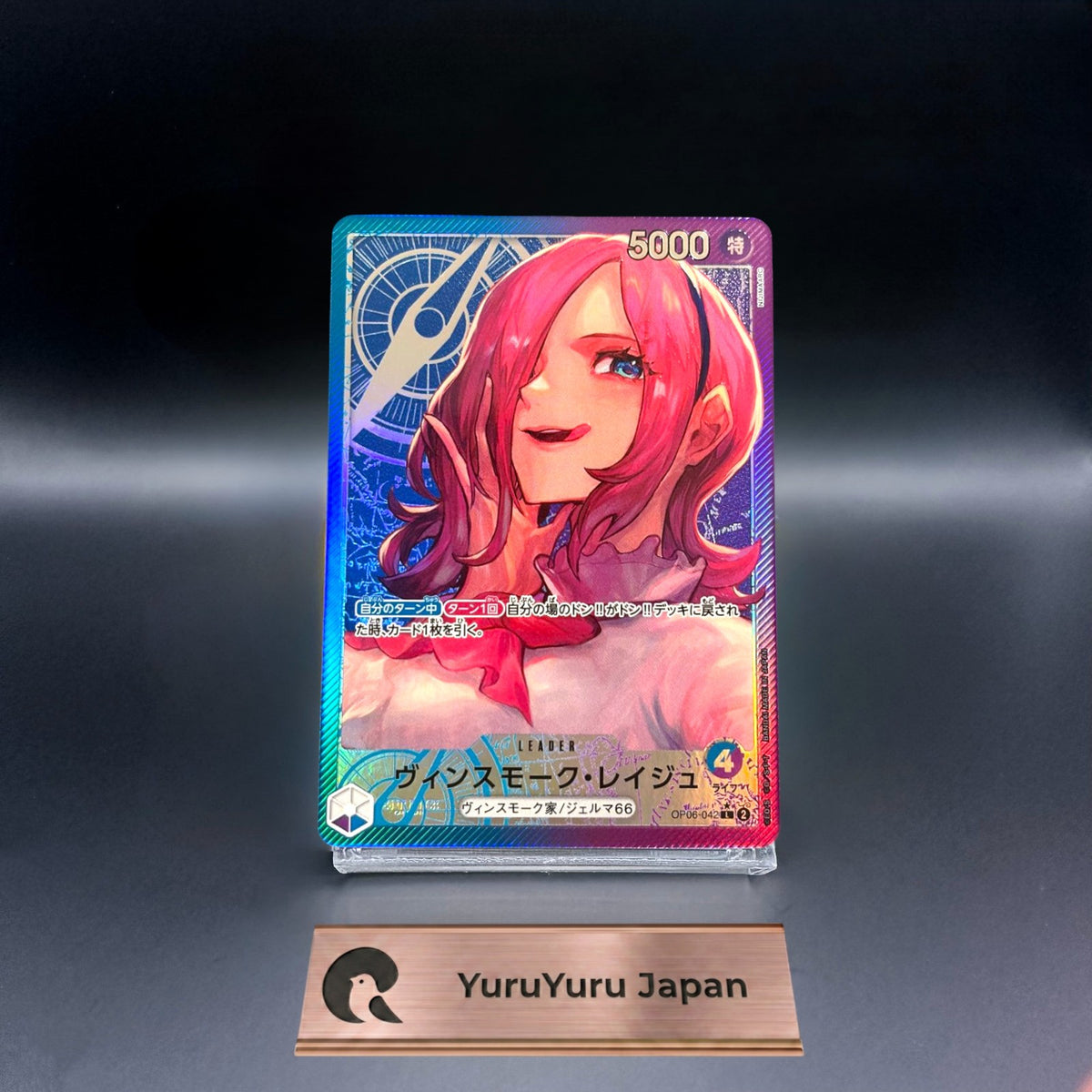 Vinsmoke Reiju OP06-042 L Parallel Wings of Captain ONE PIECE Card Japanese