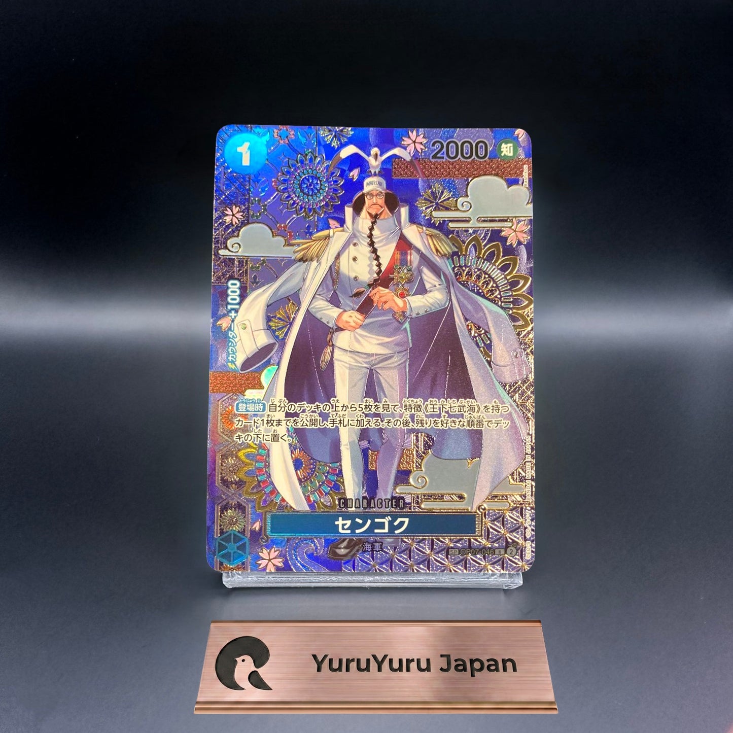 Sengoku SP OP07-046 R Alt Art The Azure Sea's Seven ONE PIECE Card Japanese NM