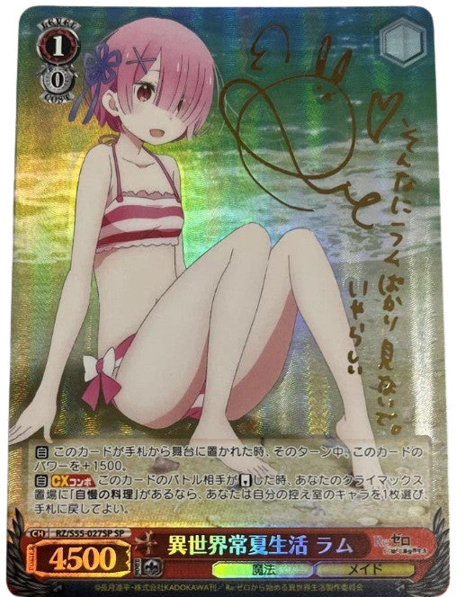 Signed Weiss Schwarz Re:ZERO Vol.2 Ram RZ/S55-027SP SP Foil Japanese