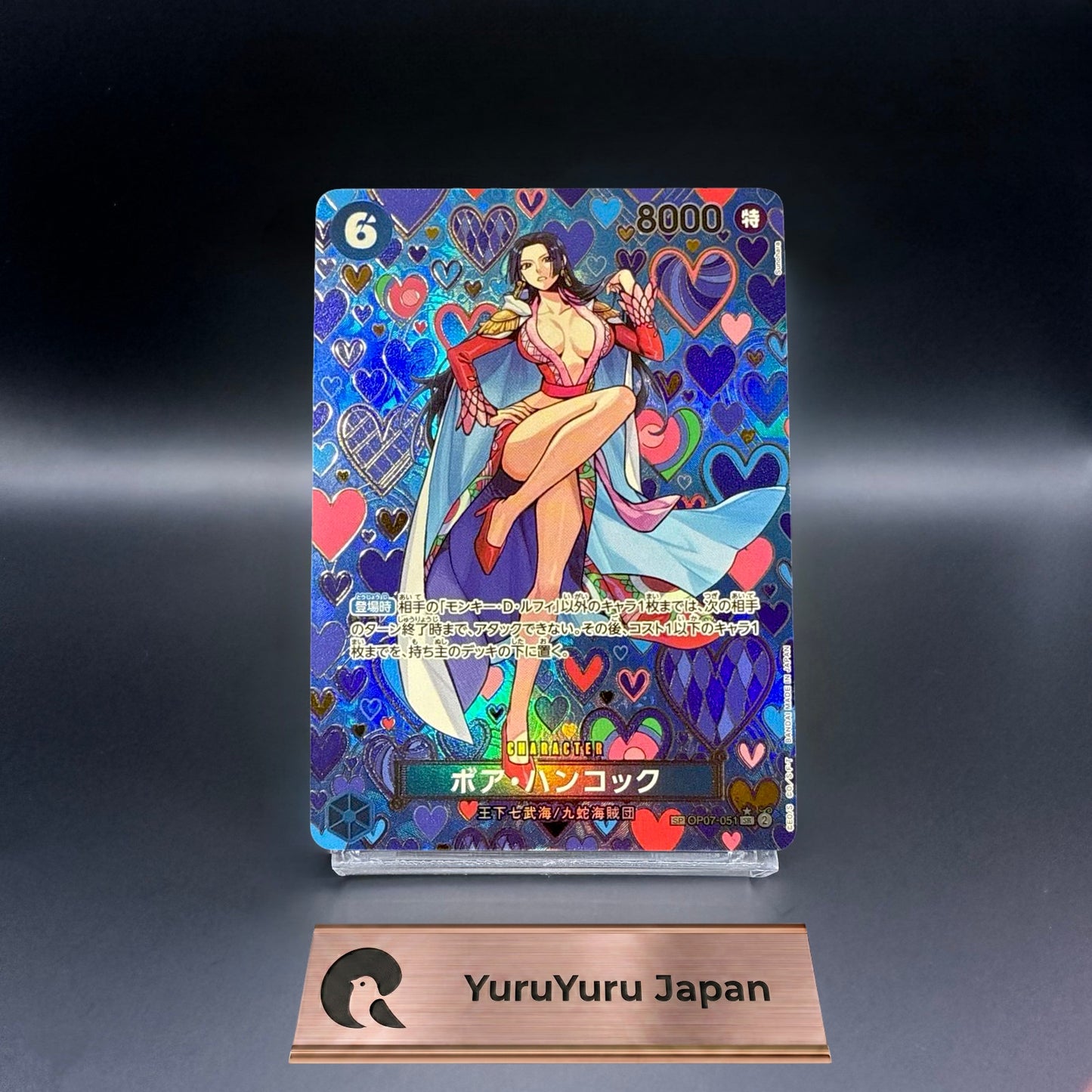 Boa Hancock SP OP07-051 SR Emperors in the New World ONE PIECE Card Japanese NM