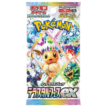 Terastal Festival ex Booster Box sv8a New Sealed w/shrink Pokemon Card Japanese