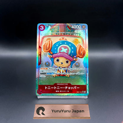 Tony Tony.Chopper EB01-006 SR Parallel Memorial Collection ONE PIECE Japanese