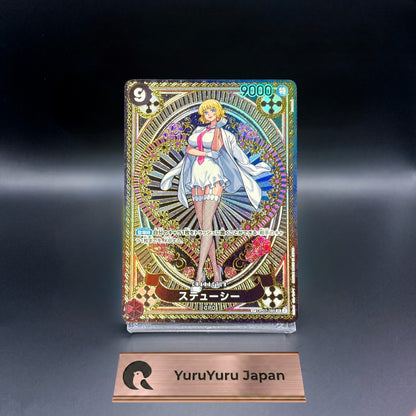 Stussy SP OP07-085 SR Parallel A Fist of Divine Speed ONE PIECE Card Japanese NM