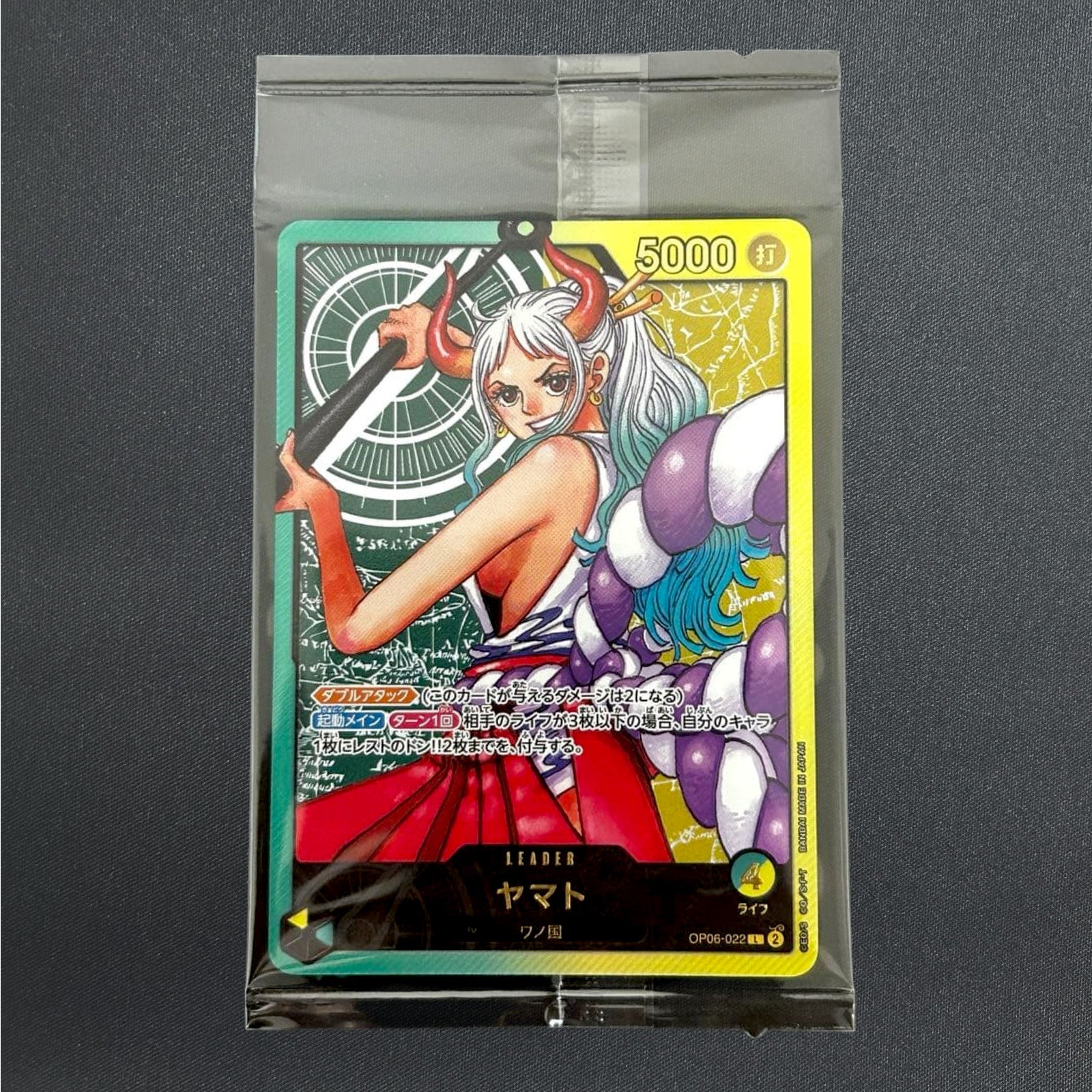 [Sealed] Yamato OP06-022 Promo Lecafig Shyonen Jump ONE PIECE Card Japanese
