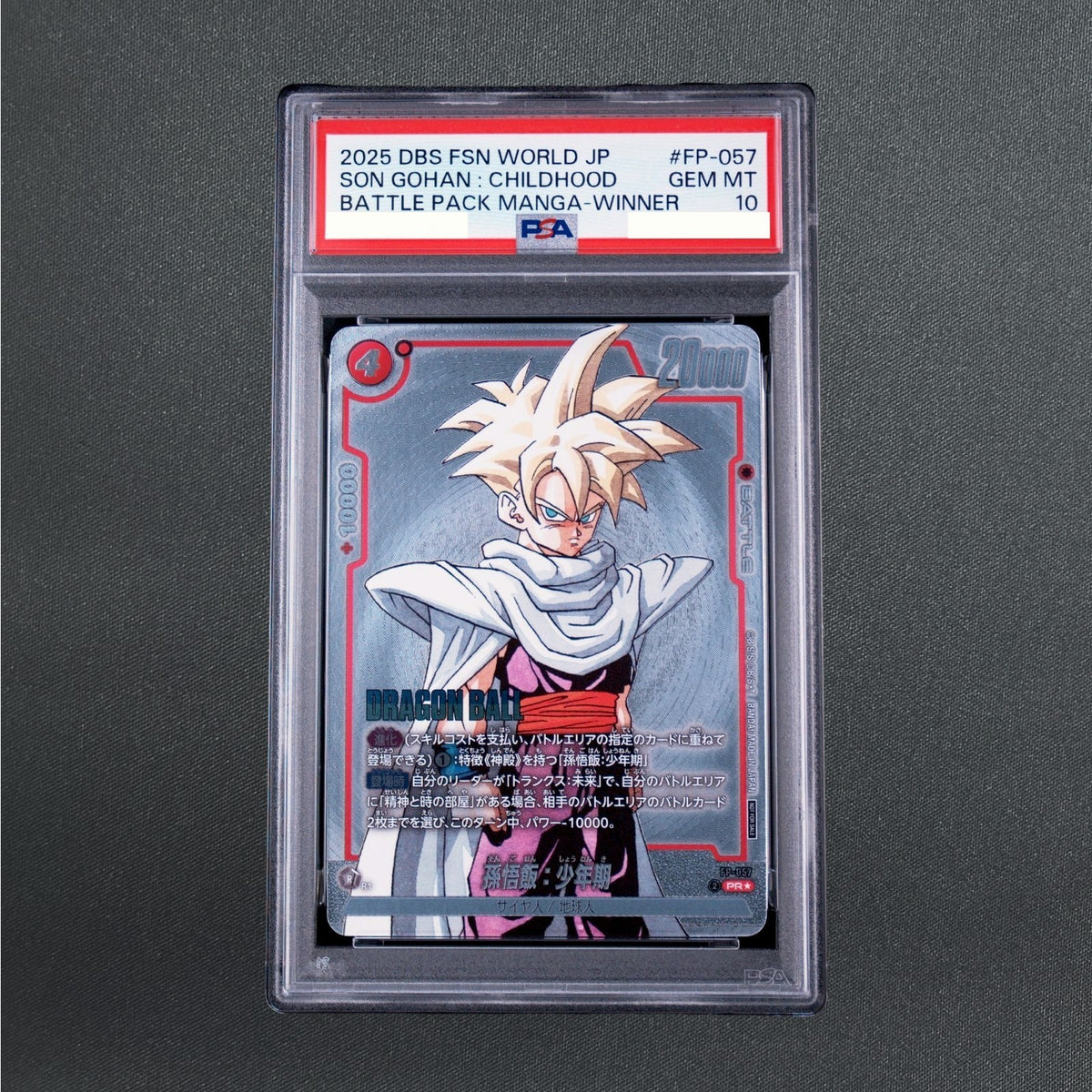 PSA 10 Son Gohan : Childhood PR FP-057 Dragon Ball Super Card Game Japanese