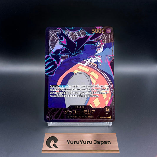 Gecko Moria Gold Text OP06-080 L Anime 25th Collection Japanese ONE PIECE Card
