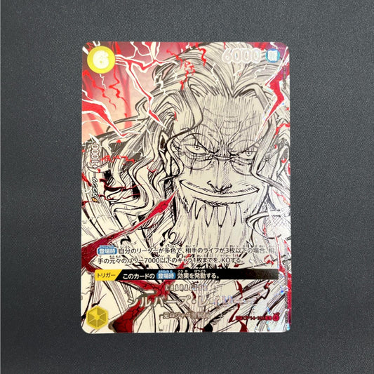 [OP14-108] Rayleigh Conqueror's Haki SP Card