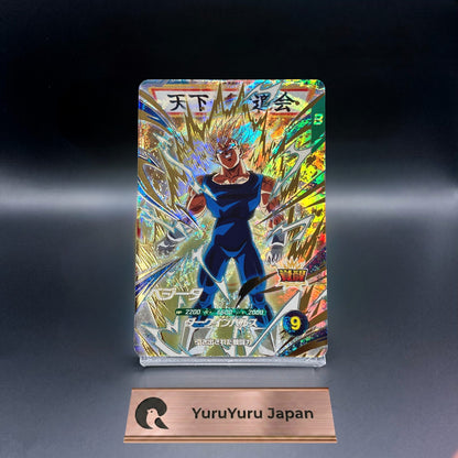 Vegeta GDR SDV6-034 Parallel Dragon Ball Super Divers Japanese NM