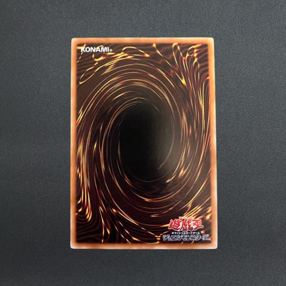 Blue-Eyes White Dragon JMPR-JP001 KC Ultra Rare Promo Yu-Gi-Oh! Card Japanese