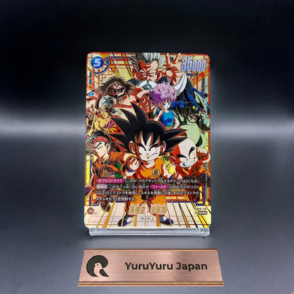 Son Goku Childhood FB06-119 SCR Alt Art Rivals Clash Dragon Ball Fusion World