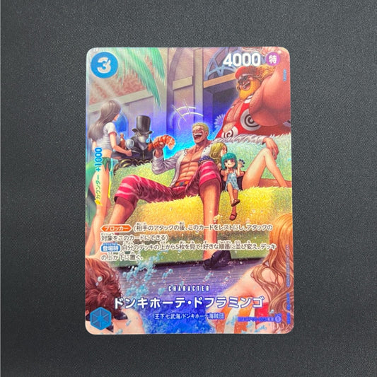 [OP01-073] Donquixote Doflamingo SP R