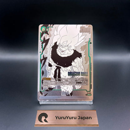 Son Goku FP-059 PR Battle Pack MANGA ver. Winner Parallel Dragon Ball Japanese