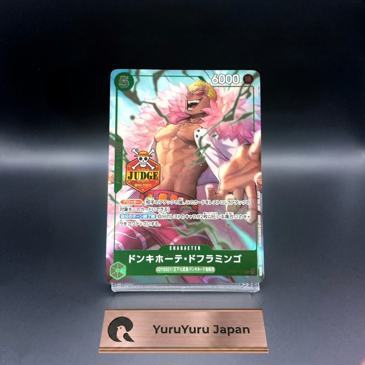 Doflamingo OP09-031 Official Judge Promotional Pack Vol.2 ONE PIECE Japanese NM