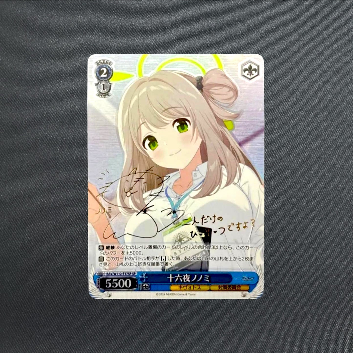 Signed Weiss Schwarz Blue Archive Izayoi Nonomi SP Foil BAV/W112-T17SP Japanese