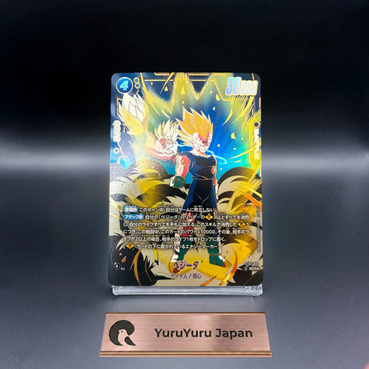 Vegeta ST01-071 SCR STORY BOOSTER Dragon 01 Ball Super Card Fusion Japanese 2026