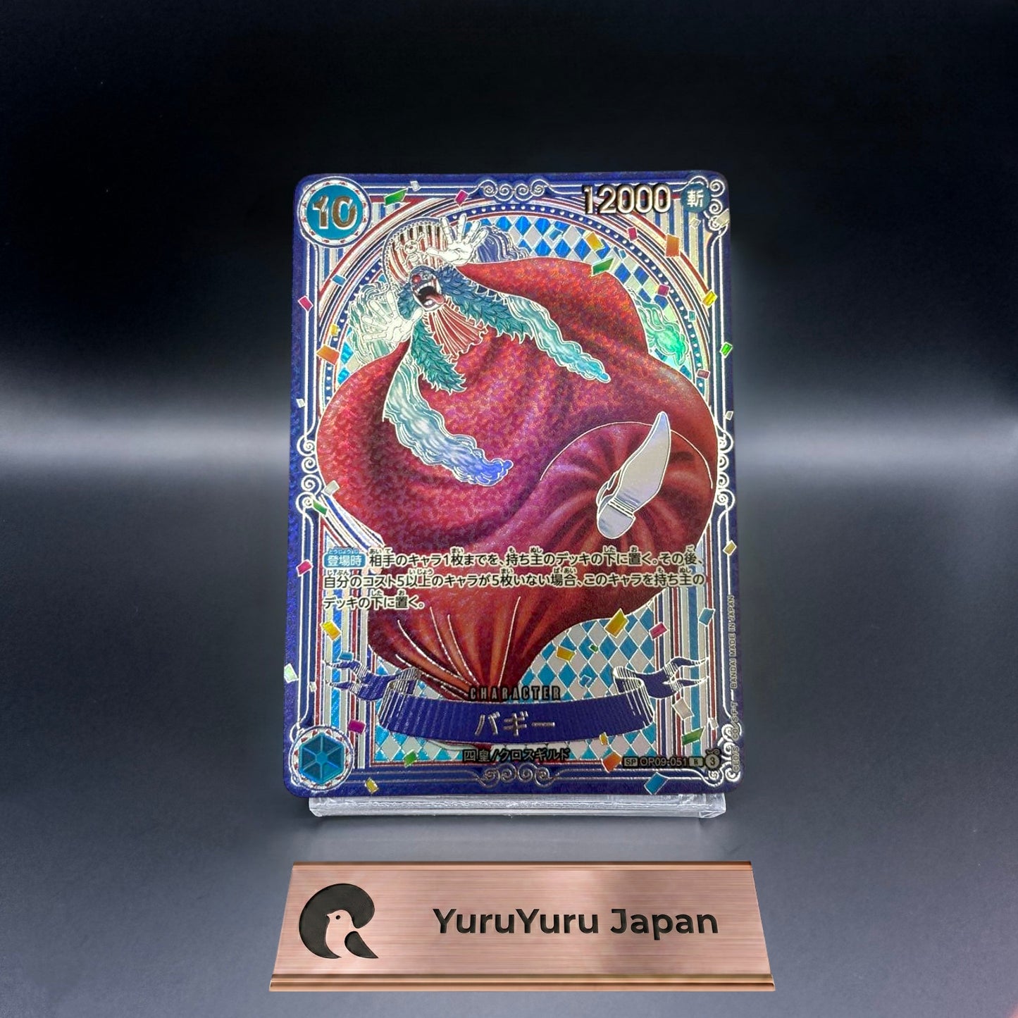 Buggy OP09-051 3rd Anniversary Silver SP Parallel Japanese ONE PIECE Card