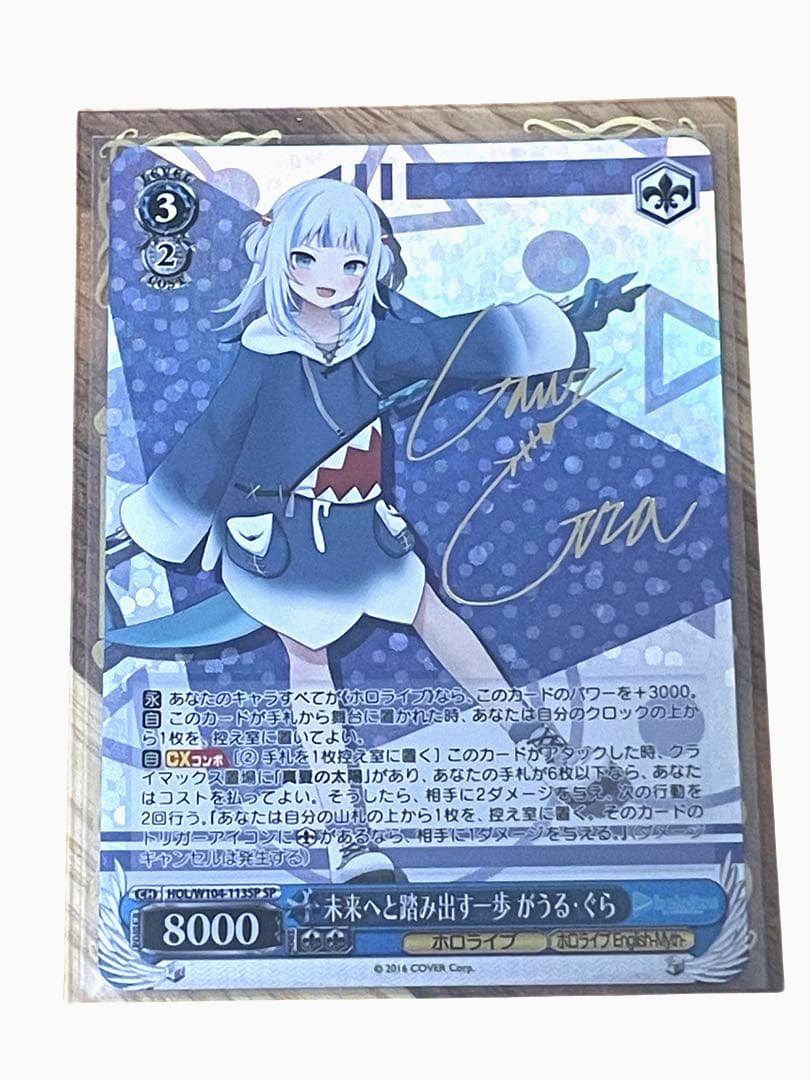 Signed Weiss Schwarz Azur Lane Gawr Gura HOL/W104-113SP SP Japanese