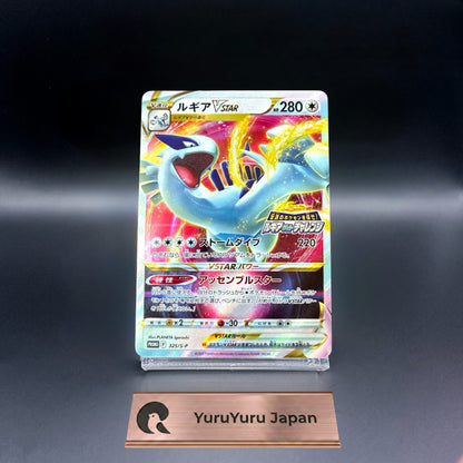 Lugia VSTAR 325/S-P Lugia Get Challenge PROMO Pokemon Card Japanese NM