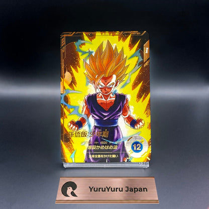 Son Gohan GDR SDV1-005 Parallel Dragon Ball Super Divers Card Japanese
