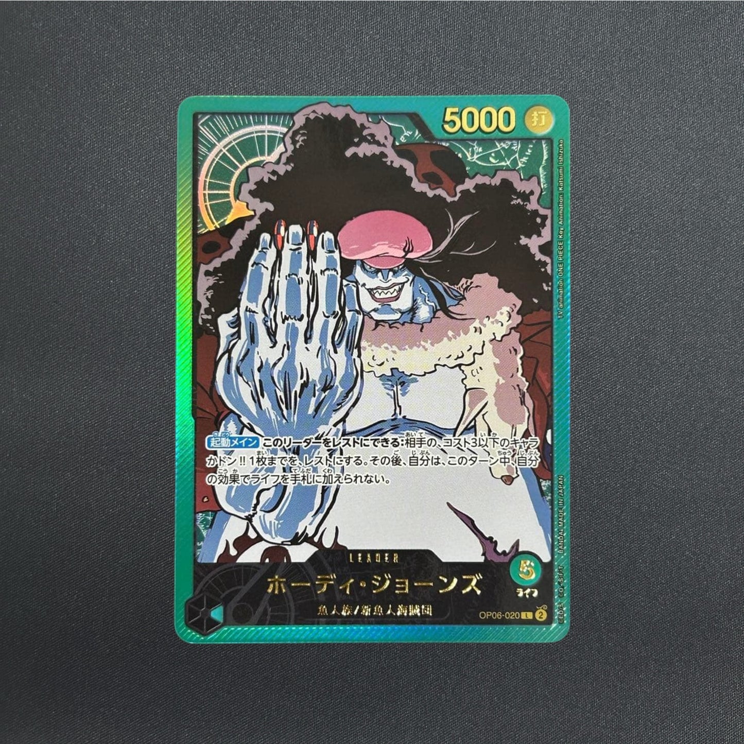 Hody Jones Gold Text OP06-020 L Anime 25th Collection Japanese ONE PIECE Card