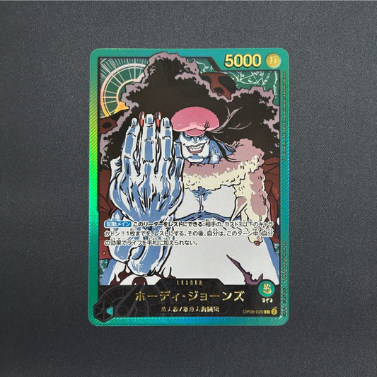 Hody Jones Gold Text OP06-020 L Anime 25th Collection Japanese ONE PIECE Card
