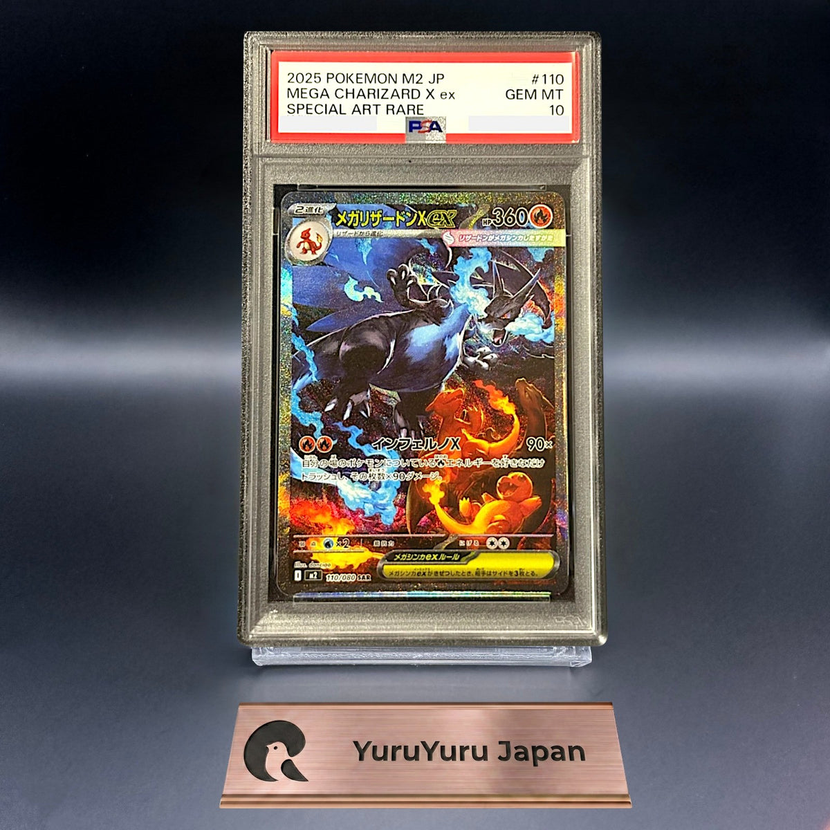 PSA 10 Mega Charizard X ex 110/080 SAR Inferno X Pokemon Card Japanese