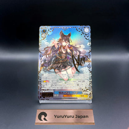 [GBF/S134-089SSP] Granblue Fantasy Nier SSP 〈Signed Foil〉