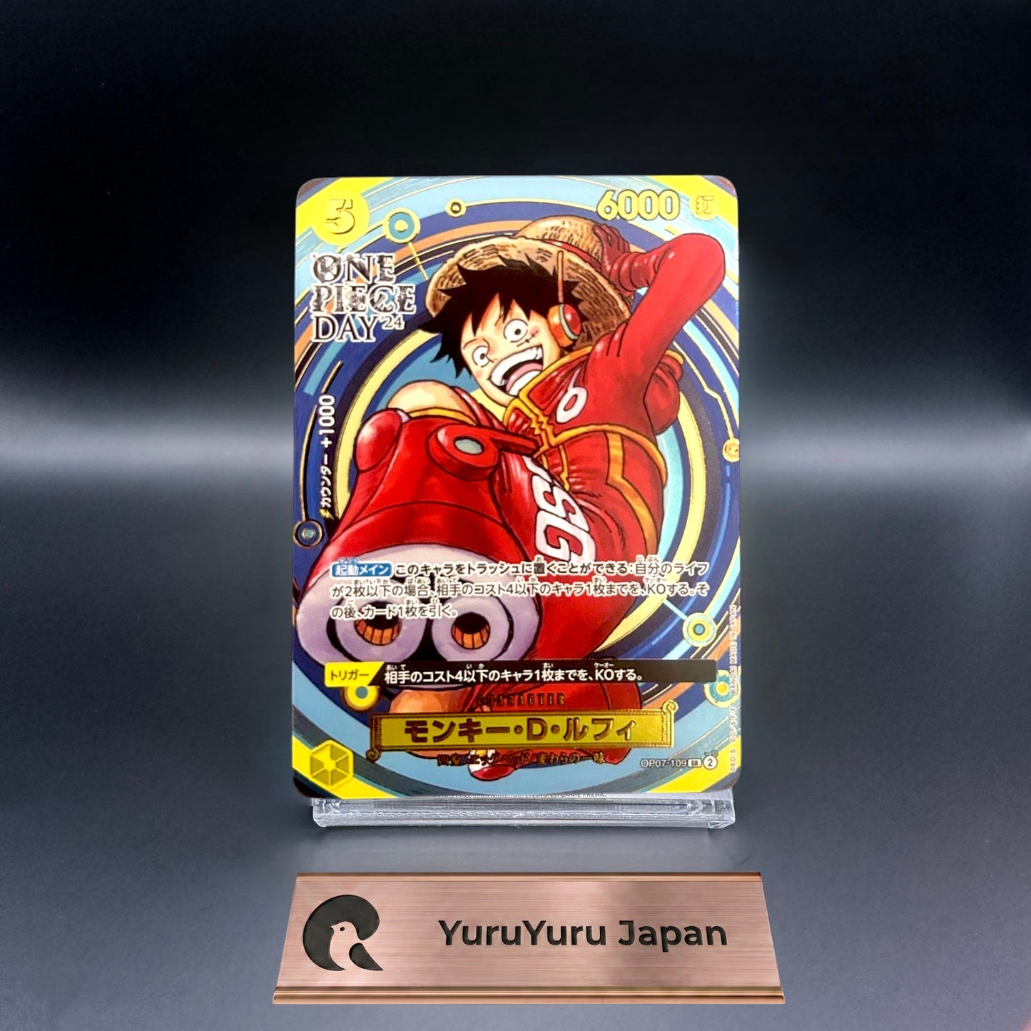 Monkey D. Luffy SR Alt Art OP07-109 ONE PIECE DAY 24 One Piece Card Japanese