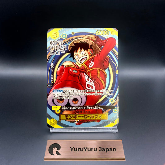 Monkey D. Luffy SR Alt Art OP07-109 ONE PIECE DAY 24 One Piece Card Japanese