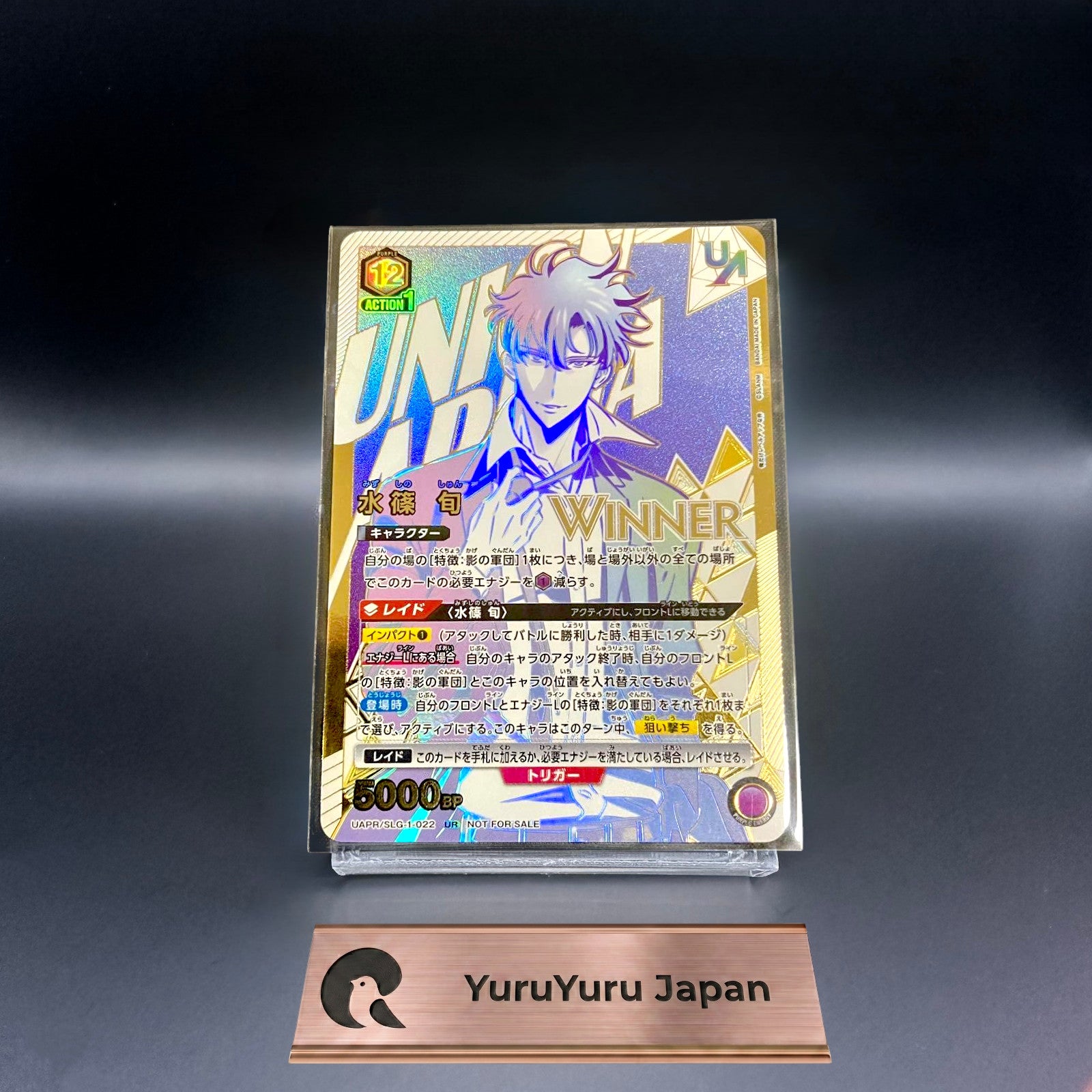 Union Arena Solo Leveling Seong Jin woo Union Rare Winner Stamp Japanese Shun NM