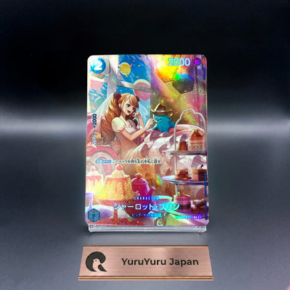 Charlotte Pudding SP Alt Art ST12-012 C Royal Blood ONE PIECE Card Game Japanese