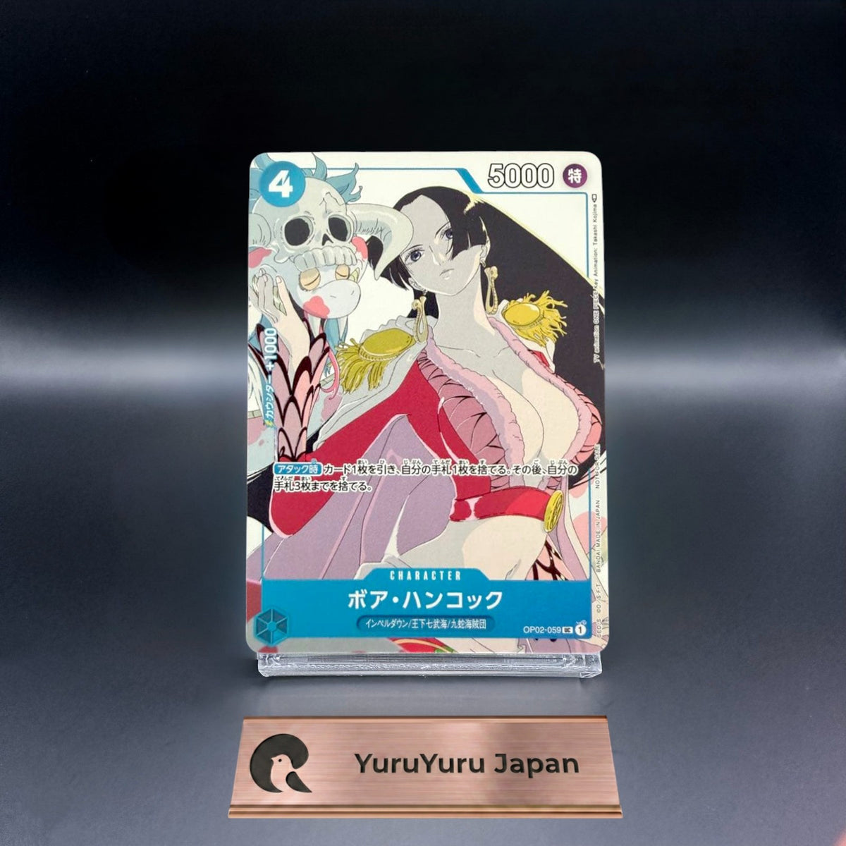 Boa Hancock OP02-059 Promo UC Matching Battle Prize Set 2 ONE PIECE Card Japan